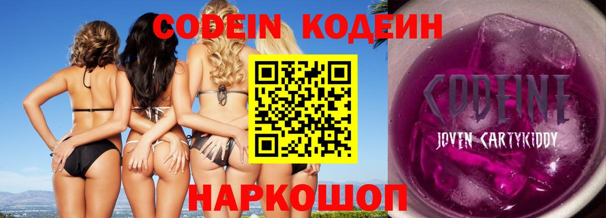 Долгопрудный  ГАШ  ЭКСТАЗИ  Вход с VPN  МЕФ кристаллы  КОКАИН  КОКАИН  АМФЕТАМИН   Купить наркотик  Конопля  Гашиш 