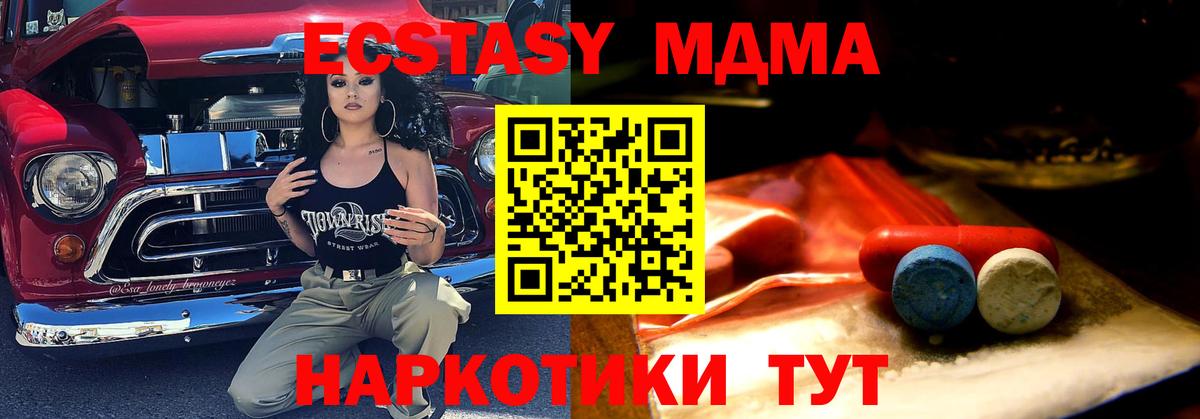 Ecstasy Punisher  Экстази Philipp Plein  Долгопрудный  Вход с VPN 
