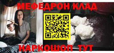 марки nbome Кулебаки