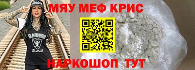 кокс Краснодар