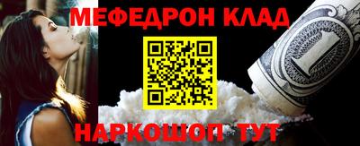 синтетический гашиш Краснознаменск