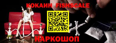 синтетический гашиш Краснознаменск