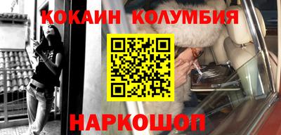 марки nbome Кулебаки