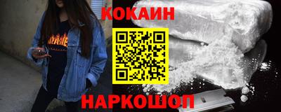 синтетический гашиш Краснознаменск