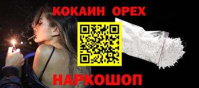 кокс Краснодар