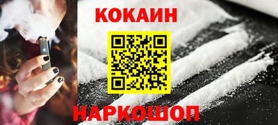 кокс Кумертау
