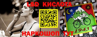 синтетический гашиш Краснознаменск