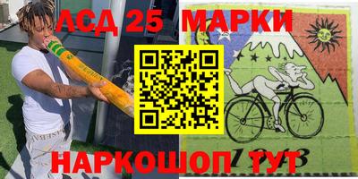синтетический гашиш Краснознаменск