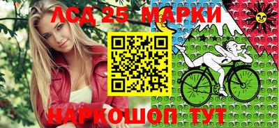 мяу мяу кристалл Краснокаменск