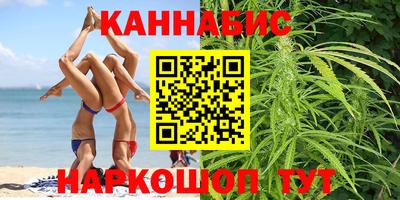 синтетический гашиш Краснознаменск