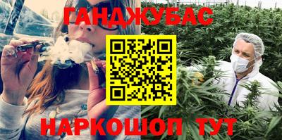 мяу мяу кристалл Краснокаменск