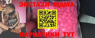 кокс Краснодар