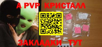 кокс Краснодар