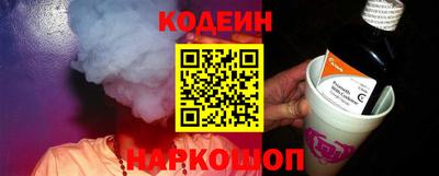 2c-b Кунгур