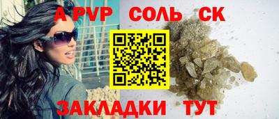 синтетический гашиш Краснознаменск
