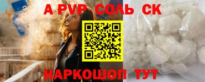 мяу мяу кристалл Краснокаменск