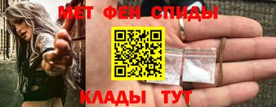 мяу мяу кристалл Краснокаменск