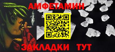 марки nbome Кулебаки