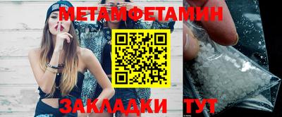 мяу мяу кристалл Краснокаменск