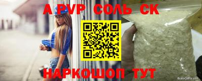 2c-b Кунгур