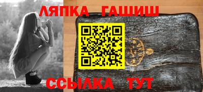 синтетический гашиш Краснознаменск