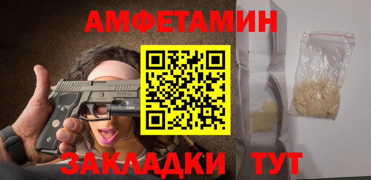 Метамфетамин Methamphetamine Долгопрудный