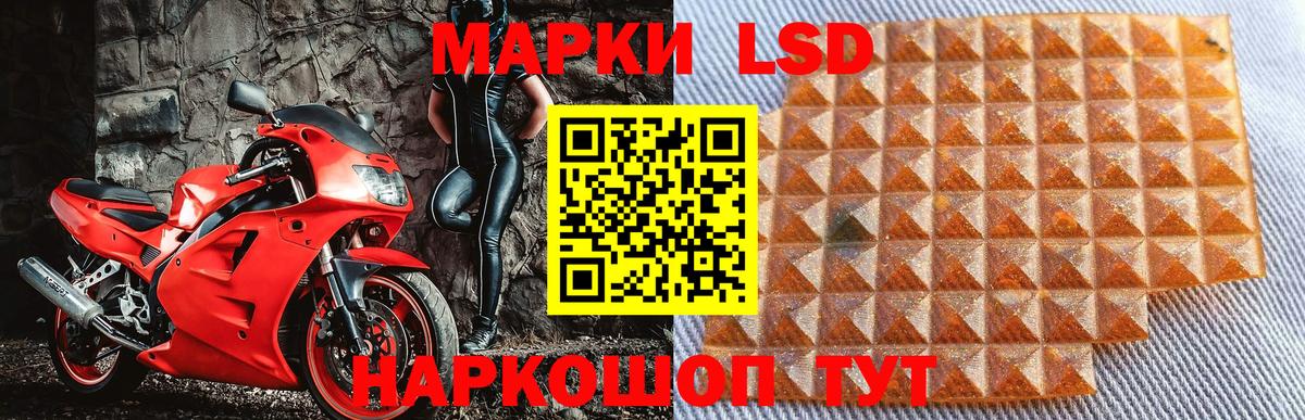 Марки N-bome  Вход с VPN  Долгопрудный  Марки N-bome 1,8мг 