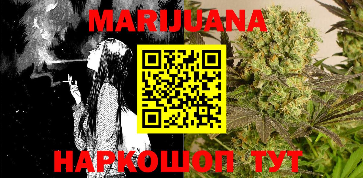 Долгопрудный  Марихуана ГИДРОПОН  Канабис Bruce Banner  Конопля SATIVA & INDICA  Вход с VPN 